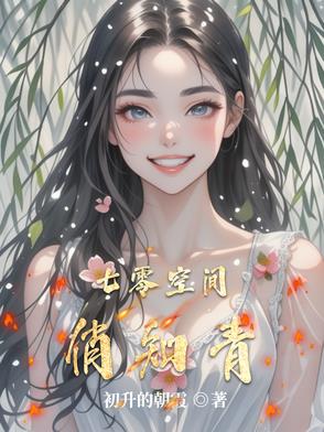 七零空间俏知青